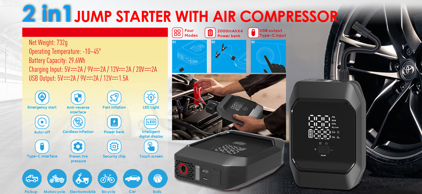 2 in 1 jump starter